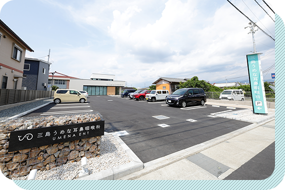 〇〇駅から徒歩〇分、〇台の駐車場あり